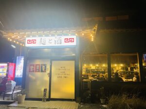 いすみ市にほっと一息つける新スポットが千葉房総に誕生！「志奈そば 田なか」3号店