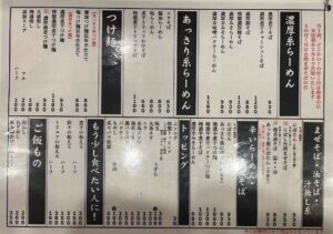 いすみ市にほっと一息つける新スポットが千葉房総に誕生！「志奈そば 田なか」3号店